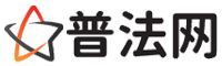 甘肃律师网-甘肃法律咨询,甘肃房产律师,甘肃婚姻律师,甘肃离婚律师,甘肃刑事律师,甘肃律师事务所